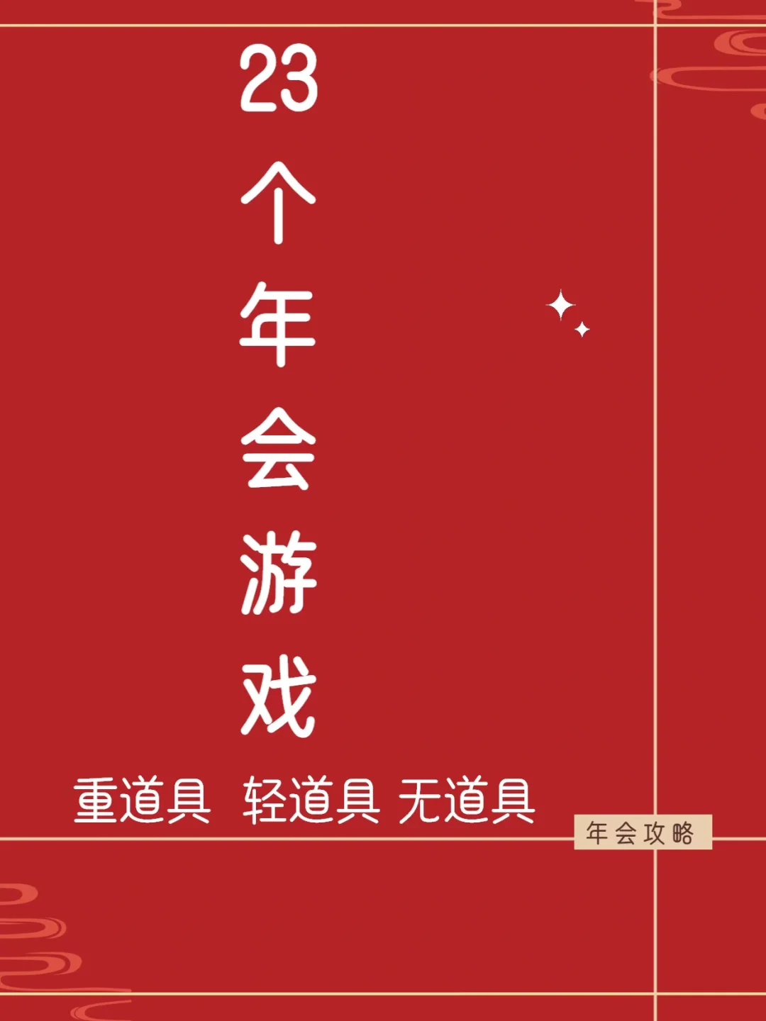 框架开发手机游戏怎么玩_框架开发手机游戏软件_手机游戏开发框架