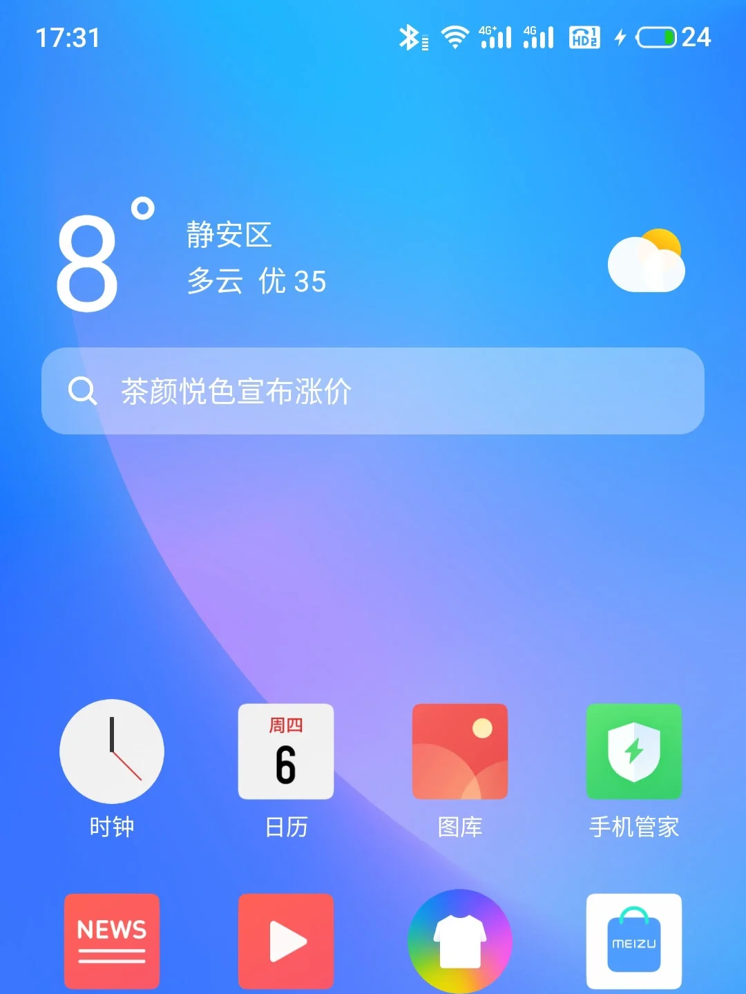 手机游戏充不起来电_手机充电的游戏_充电玩游戏