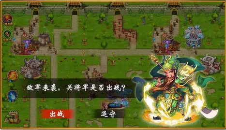 手机三国塔防单机游戏：画面炫酷玩法上瘾，收集升级停不下来