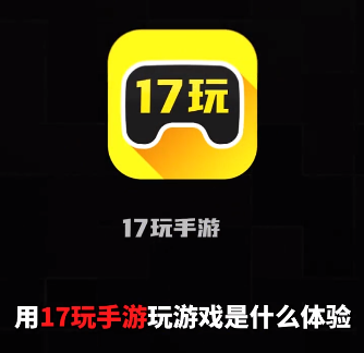 手机下载游戏apk-手游控必知：如何安全下载游戏 APK，畅