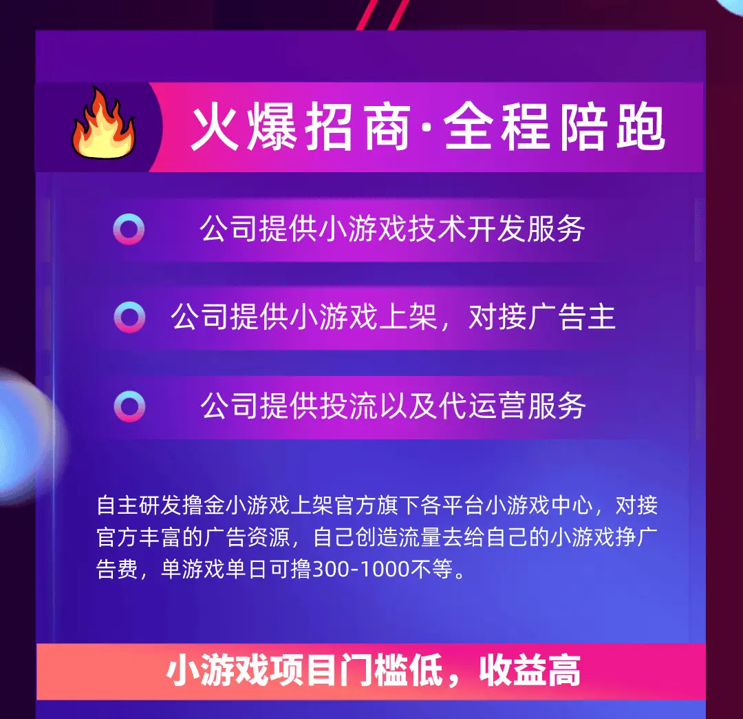 手机收费游戏平台_手机游戏空间怎么收费_收费空间手机游戏大全