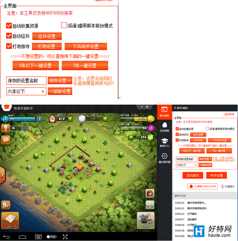 关联手机游戏有哪些_手机怎么关联游戏_关联手机游戏怎么弄