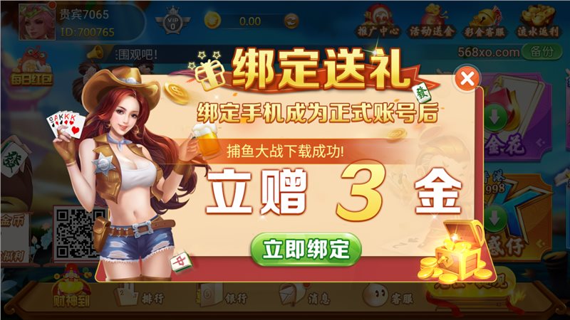 手机游戏下载器哪个好-手机游戏下载器大揭秘：广告多、无广告、