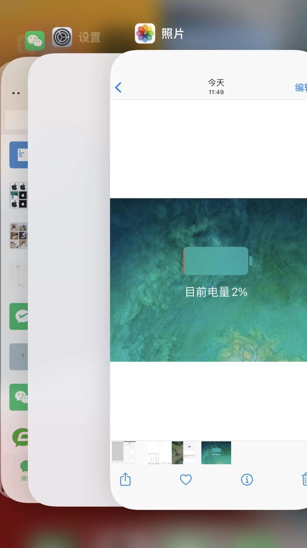 手机玩游戏时电量低-手机电量不足 10%，关键时刻掉链子，你