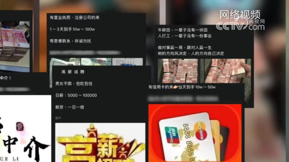 7777成年大片免费播放器-警惕 7777 成年大片免费播放