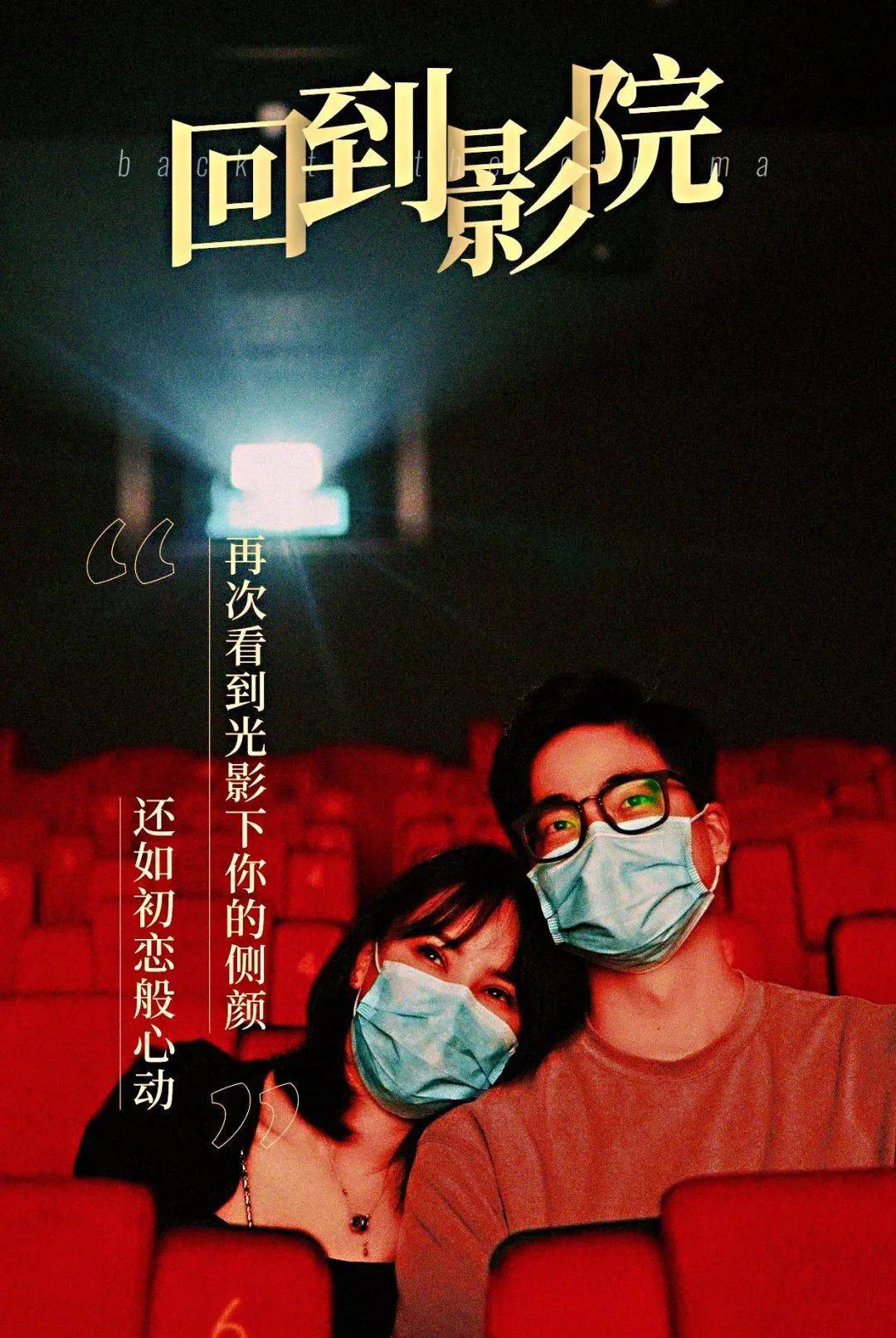 6月28日-6 月 28 日：心中永远的纪念日，回忆如电影般