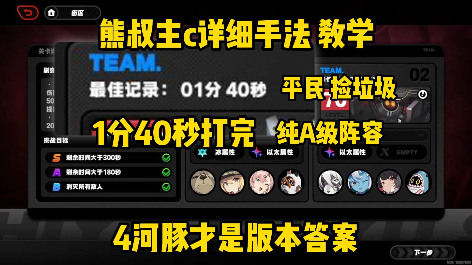 手机游戏手法教学-掌握这些技巧，让你在手机游戏中称霸