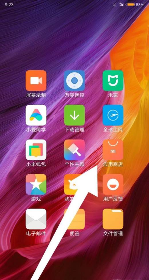 手机游戏自动下载怎么取消-如何解决手机自动下载游戏的烦恼？