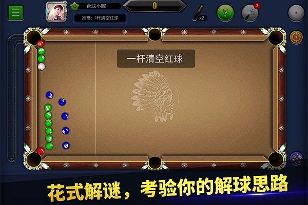 手机台球游戏：让你心跳加速的小球戏，无聊时刻的救星