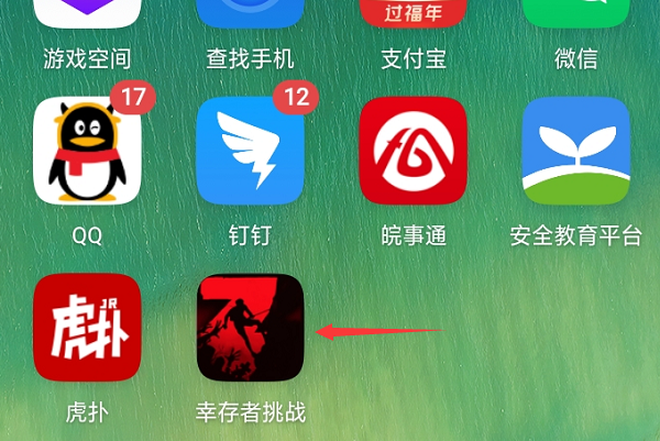 手机游戏隐藏起来_手机上隐藏游戏怎么打开_打开游戏隐藏设置