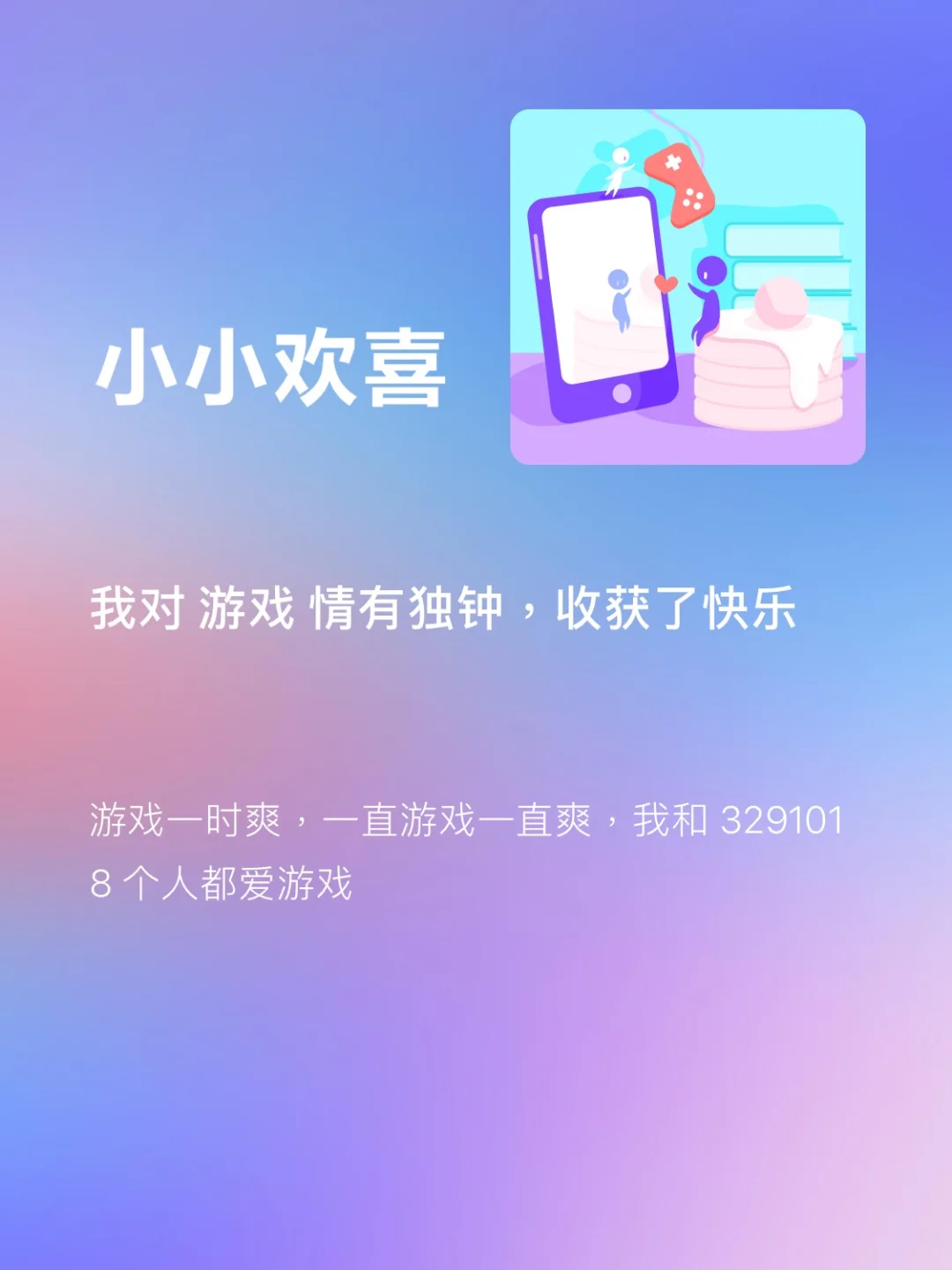 手机游戏顺畅玩_顺畅玩手机游戏怎么样_玩手机游戏流畅的软件