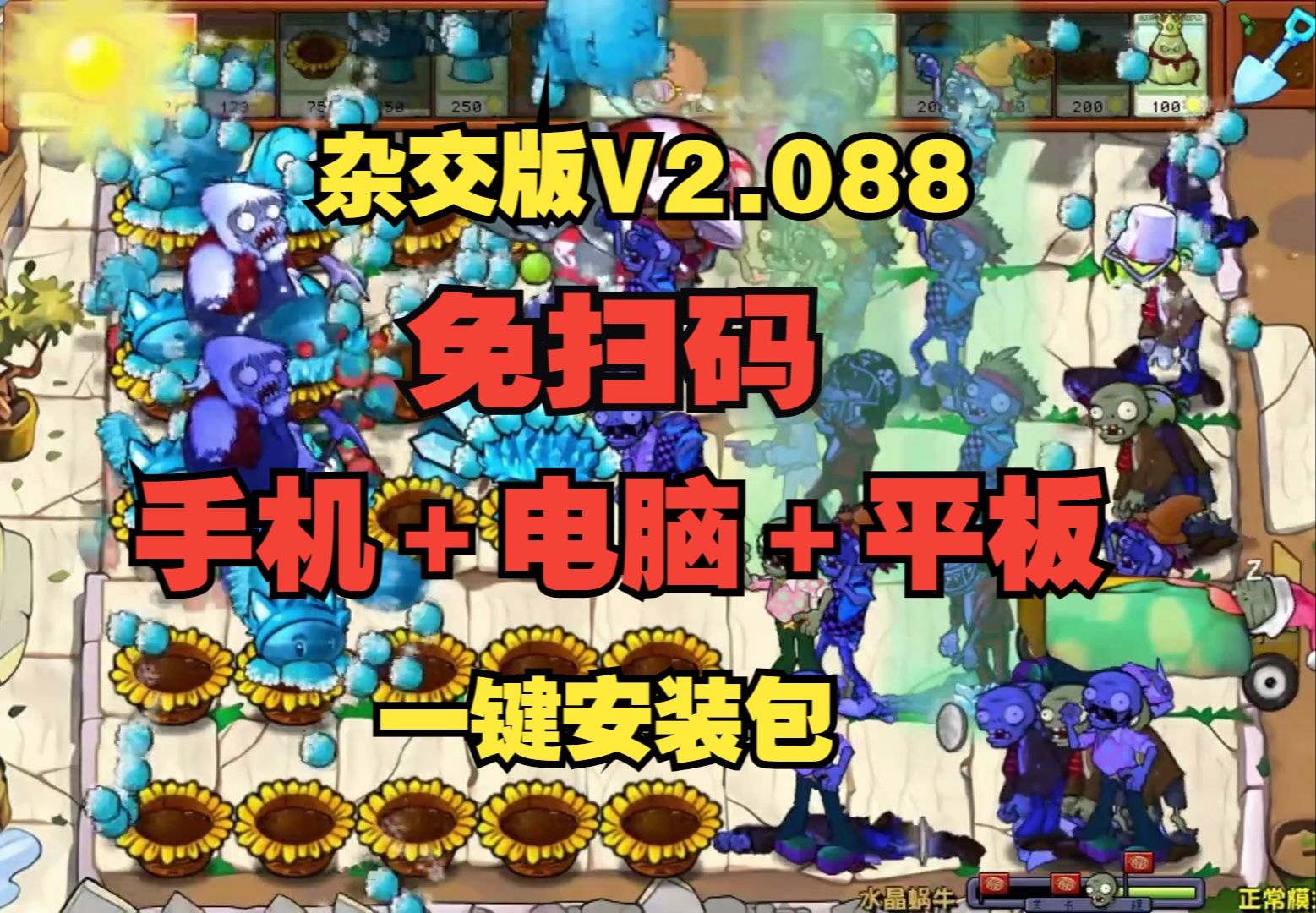 手机游戏通关视频大全集：隐藏关卡揭秘与大神操作指南