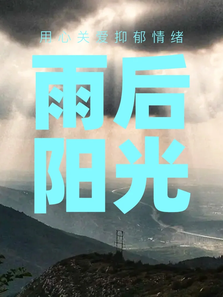 特殊字体：如春风般吹散单调阴霾，带来奇幻体验