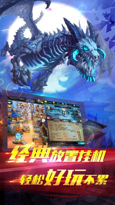 手机游戏魔兽挂机_魔兽手机挂机app_魔兽挂机手游下载