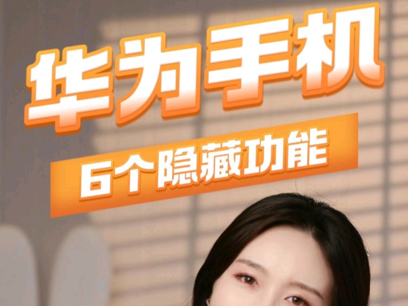 应用平板华为隐藏起来怎么办_华为平板怎么把应用隐藏起来_隐藏应用华为平板