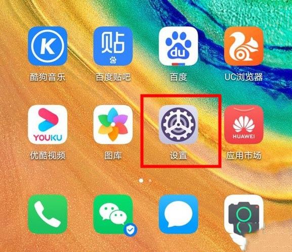 隐藏应用华为平板_应用平板华为隐藏起来怎么办_华为平板怎么把应用隐藏起来