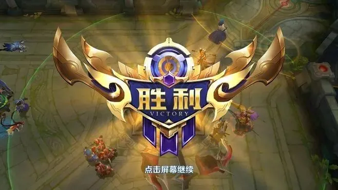 王者荣耀100%退款教程-王者荣耀 100%退款教程，亲测有