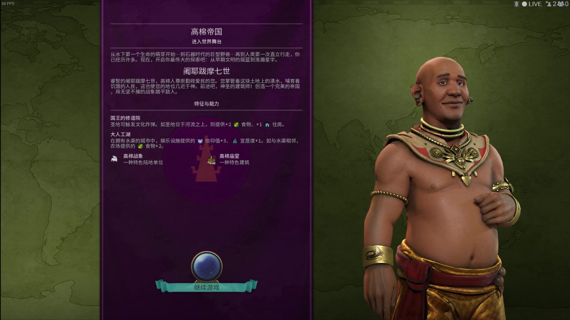 手机文明6不能保存游戏-手机文明 6存档问题让人崩溃，辛苦打