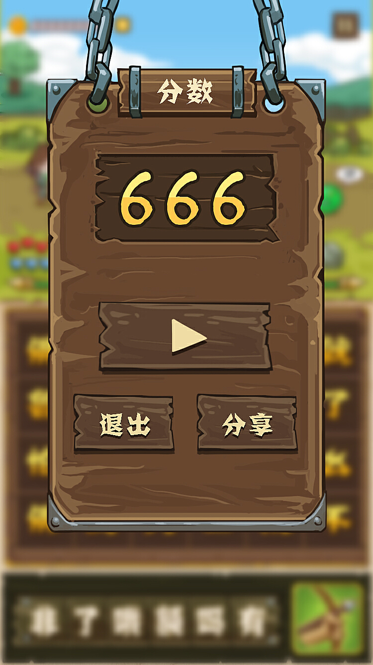 手机玩游戏打字出错怎么办_打错字有什么游戏_出错打字办玩手机游戏违法吗