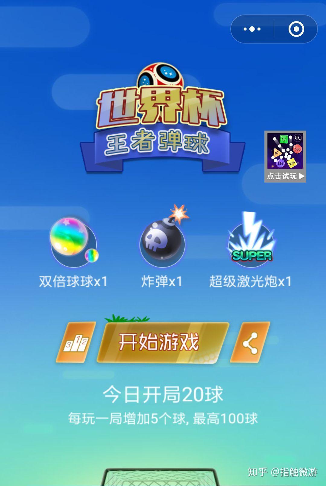 手机游戏比赛如何下载视频_视频类的比赛_比赛视频下载网站