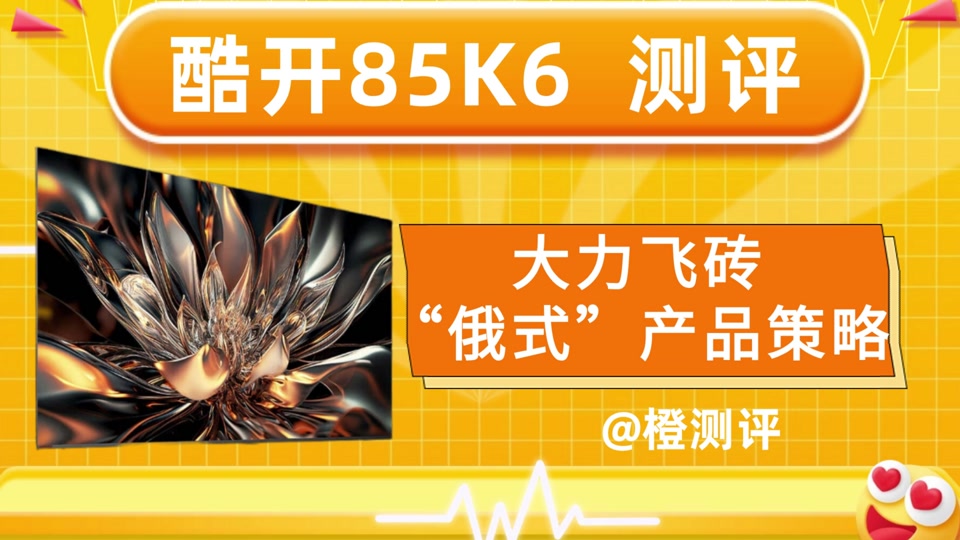 海信vidda与海信区别-海信 vidda 和海信：一个年轻