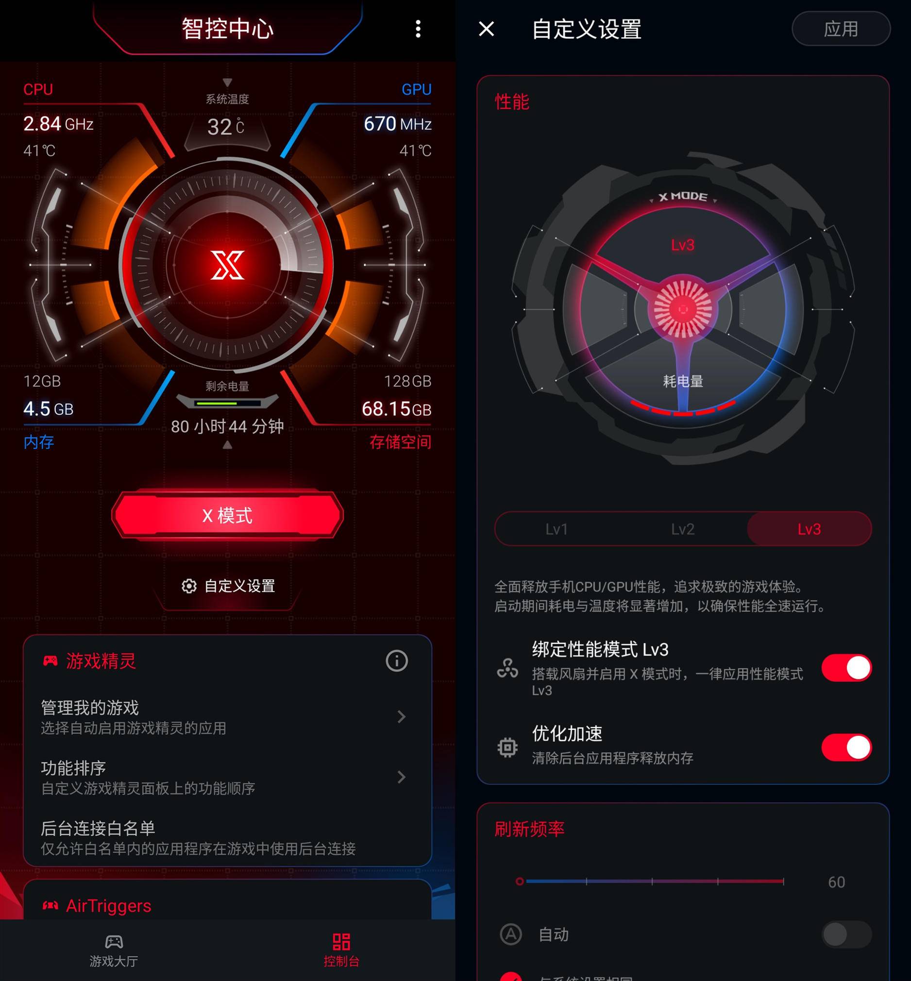 手机玩游戏的软件流畅些_流畅玩软件手机游戏推荐_流畅玩软件手机游戏有哪些