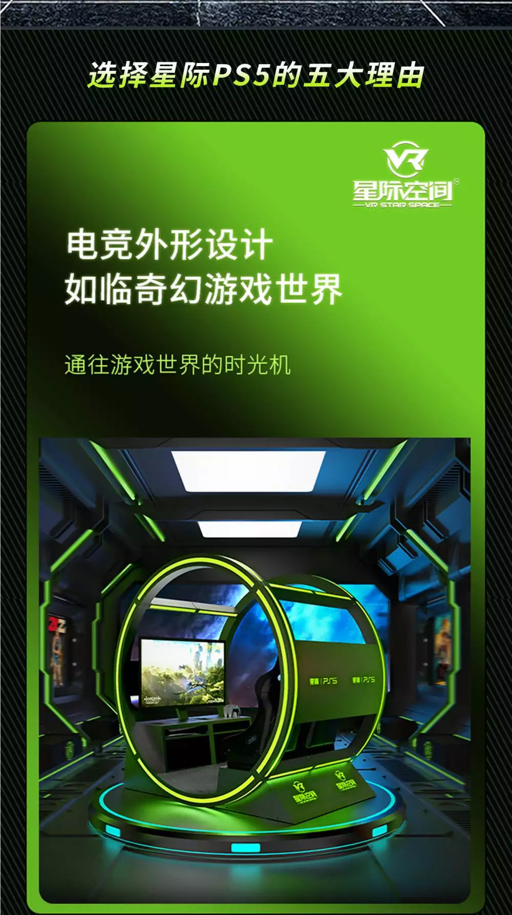手游营销环境_手游营销案例_手机游戏厅营销方法