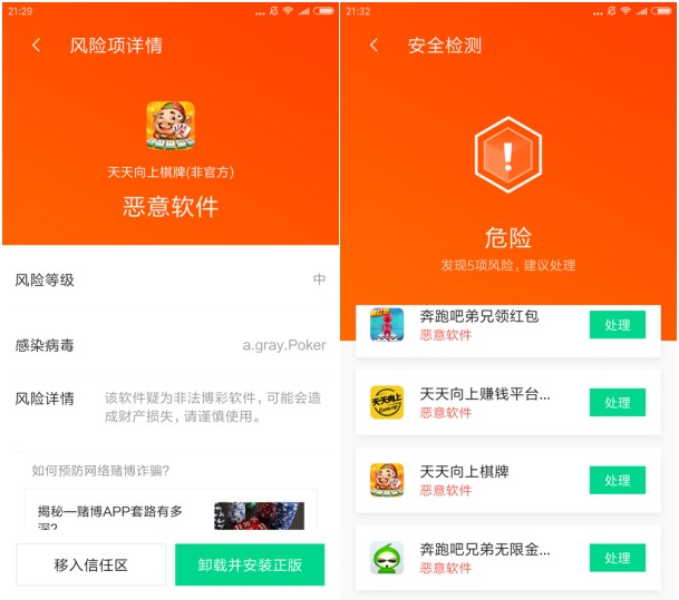 手机无法登录腾讯游戏管家-腾讯游戏管家无法登录，用户尝试多种