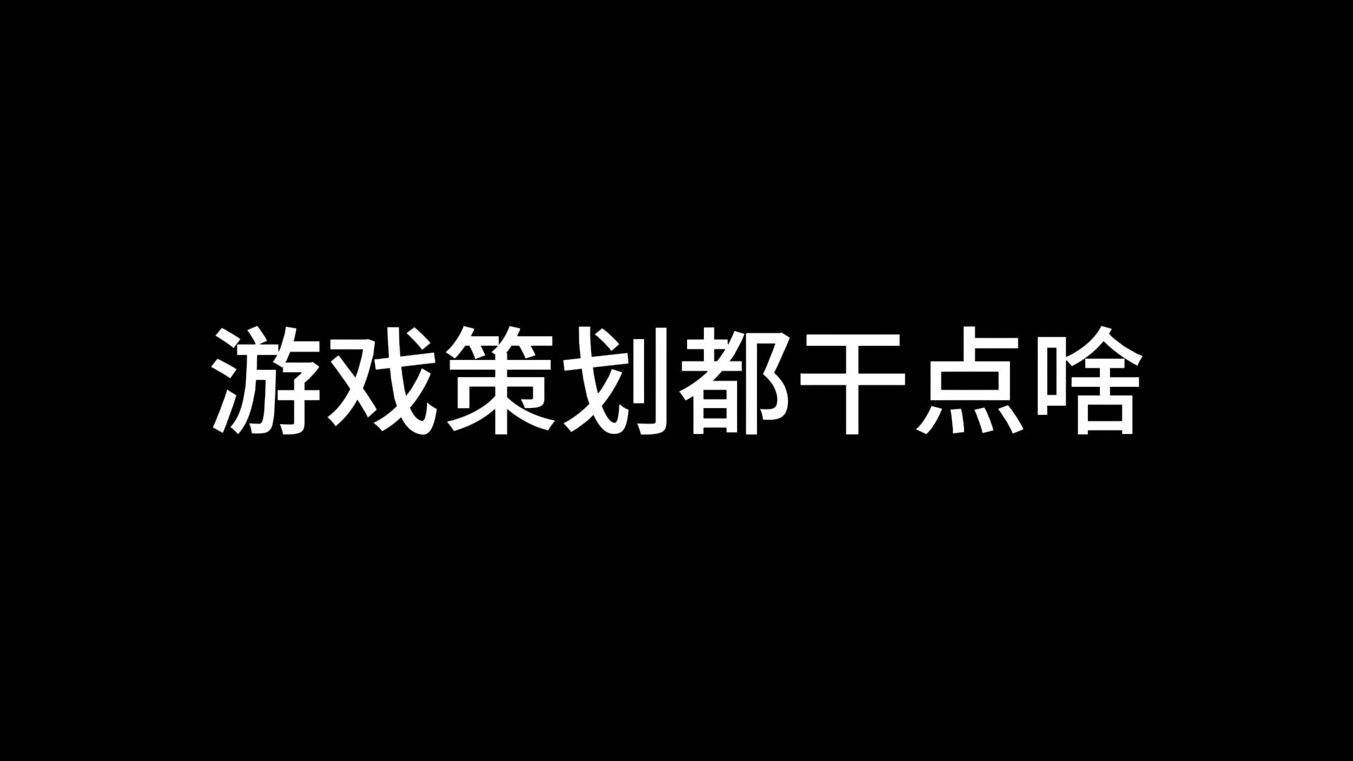 手机游戏过关测试_游戏关卡测试_过关测试手机游戏有哪些