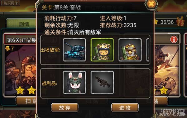 手机游戏过关测试_游戏关卡测试_过关测试手机游戏有哪些