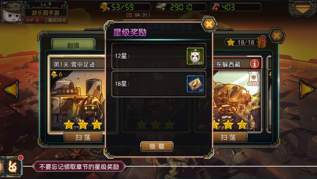 手机游戏过关测试_过关测试手机游戏有哪些_游戏关卡测试
