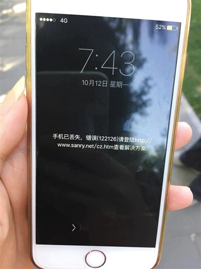 手机游戏屏幕变黑-手机屏幕突然变黑，玩家通关前遭遇崩溃时刻