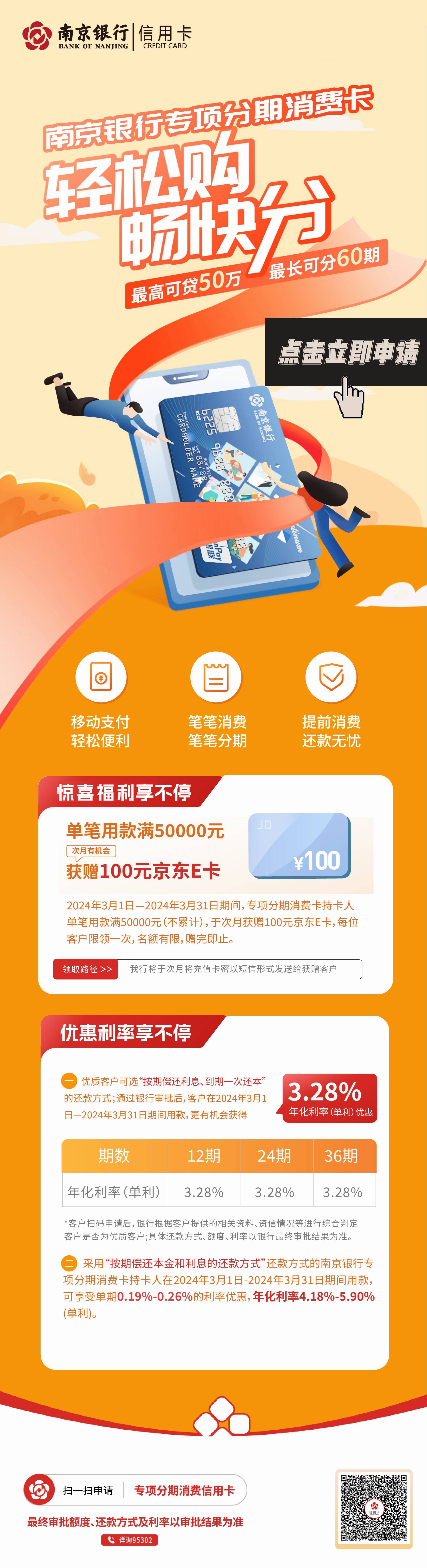 手机玩游戏耗电慢怎么办-手机玩游戏电量掉得快？这几个小妙招让