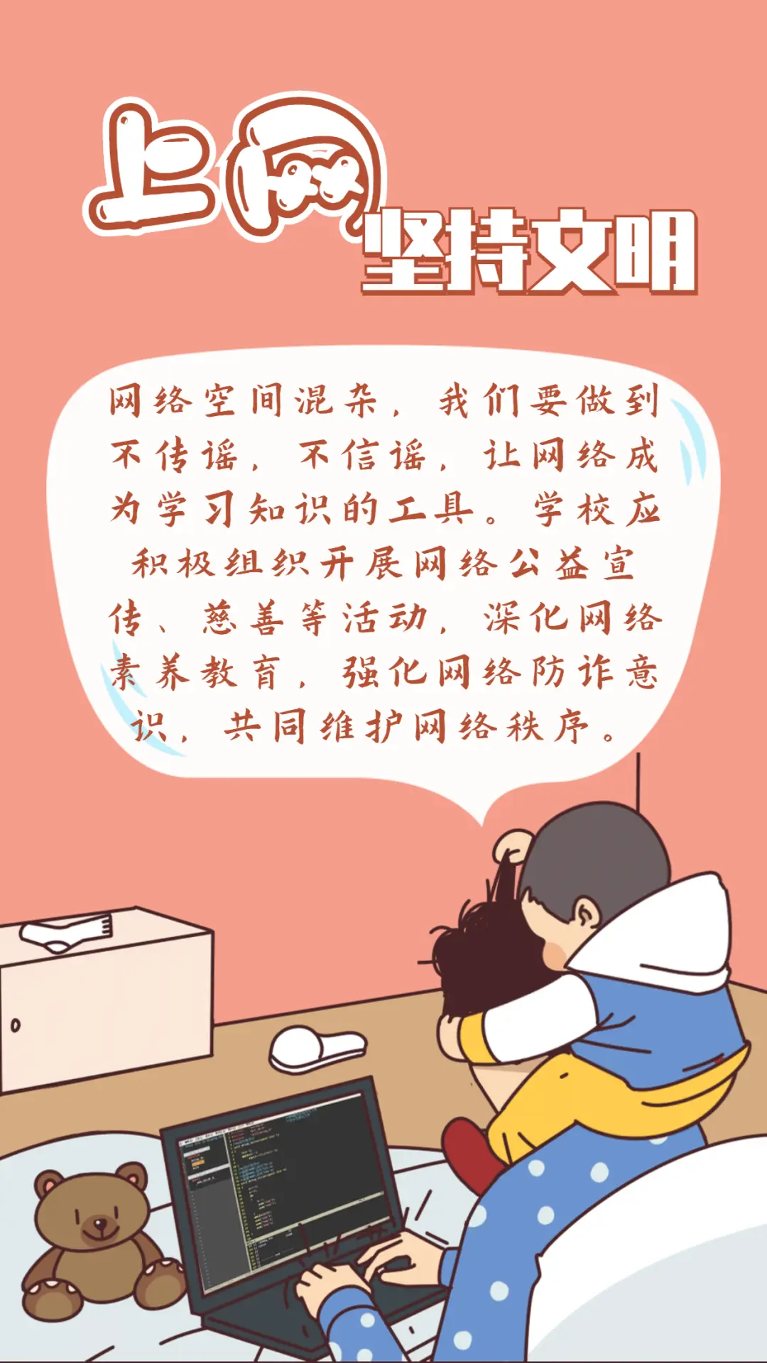 手机游戏大学_大学手机游戏排兵布阵游戏_大学玩的游戏