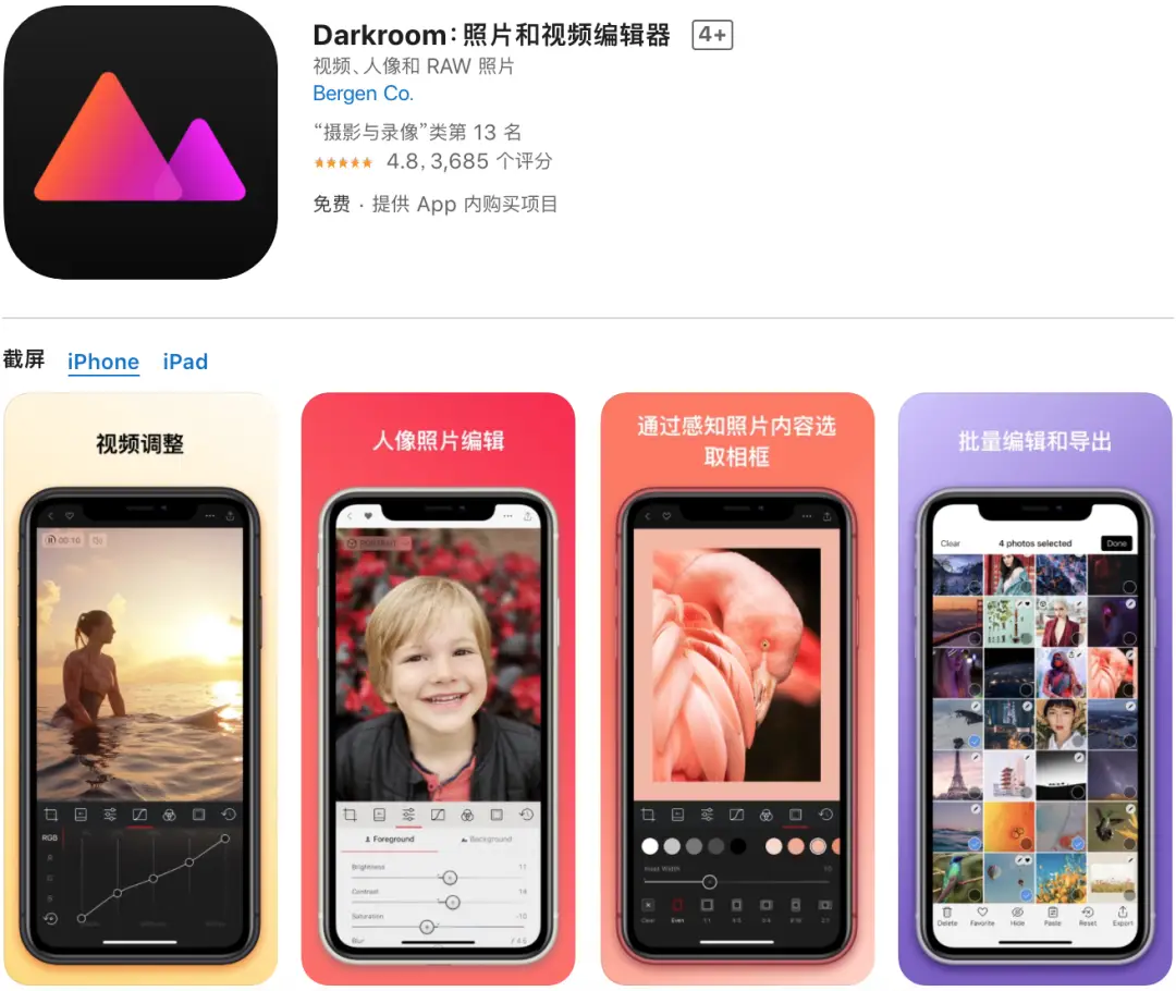 手机怎么拍时尚游戏视频-用手机拍出令人眼前一亮的时尚游戏视频