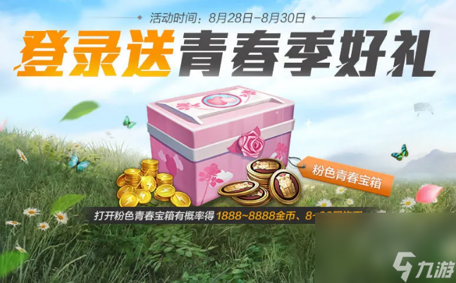 手机怎么玩儿游戏推荐_玩儿手机游戏的好处_玩儿手机游戏的利与弊辩论赛