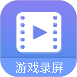 手机怎么录视频录到游戏_用手机录游戏视频_手机玩游戏录视频