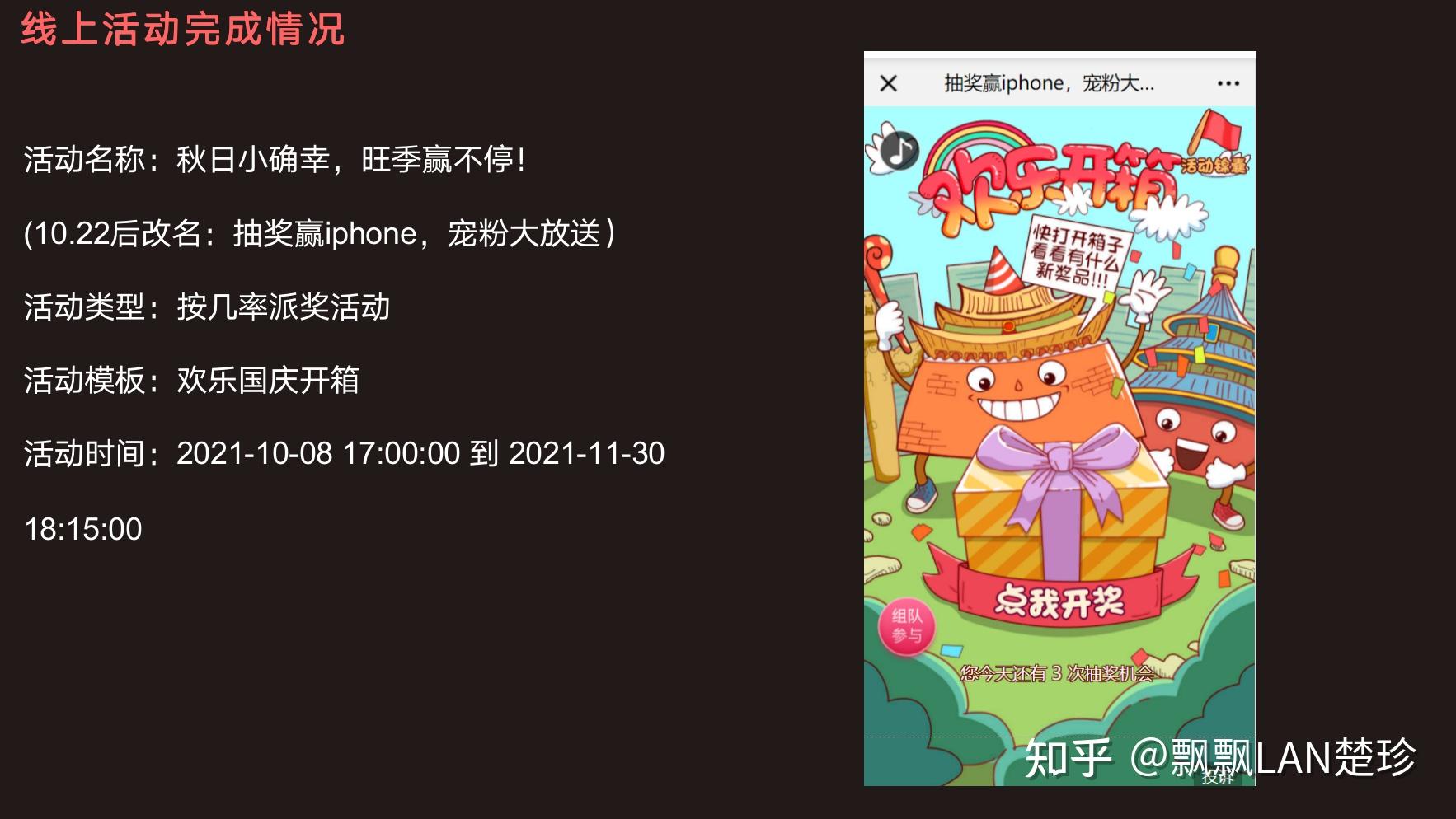 互动游戏手机_手机小游戏多人互动游戏_手机游戏互动小游戏