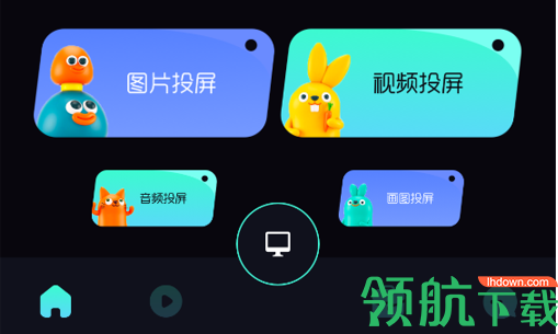 投屏软件游戏app_投屏游戏怎么玩_手机投屏怎么添加游戏软件