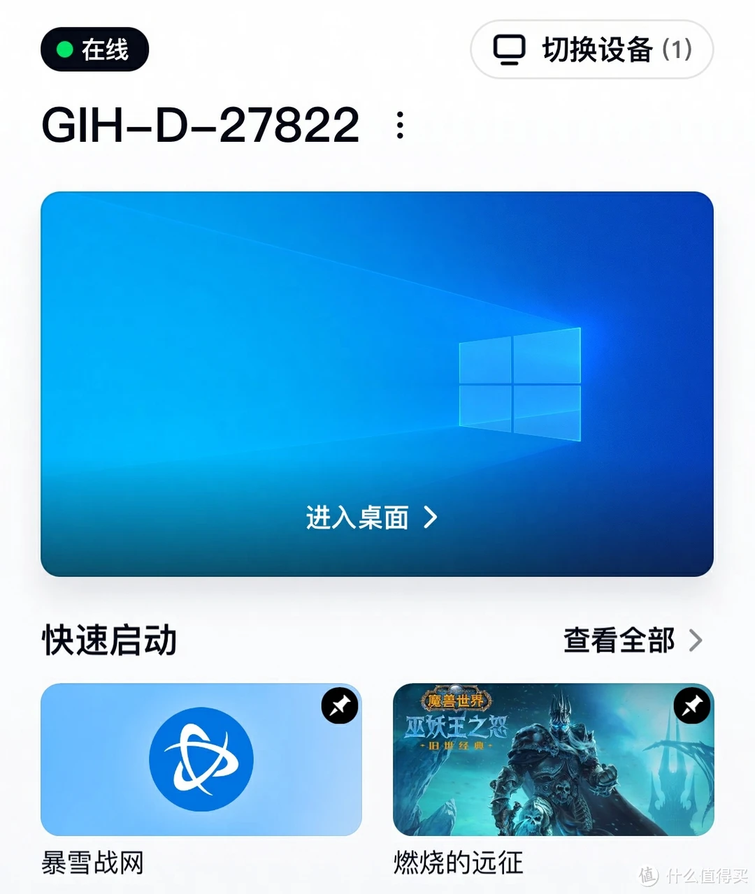 手机怎么玩盒子游戏软件_手机玩盒子下载安装_盒子游戏app