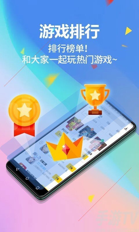 手机玩盒子下载安装_盒子游戏app_手机怎么玩盒子游戏软件