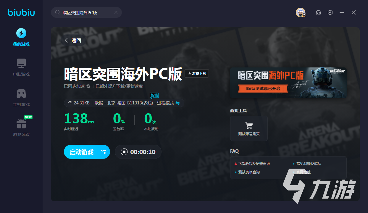 什么可以取代游戏_pc游戏会被手游取代么_手机游戏无法取代pc游戏