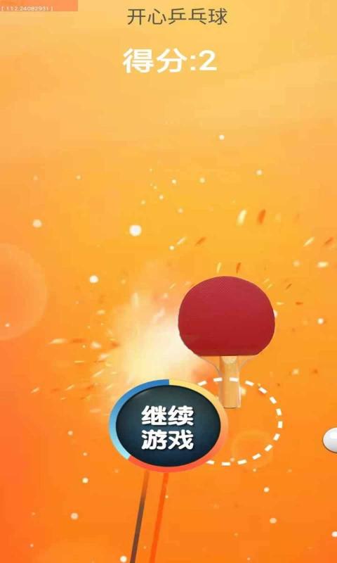 手机玩4399游戏-手机玩 4399 游戏，画面色彩斑斓，操