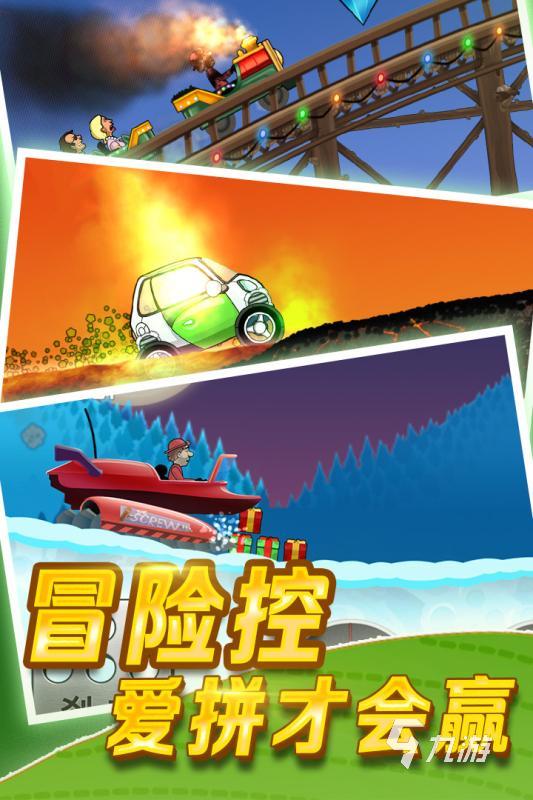 手机游戏解说模拟驾驶_解说驾驶模拟手机游戏_驾驶模拟游戏手游