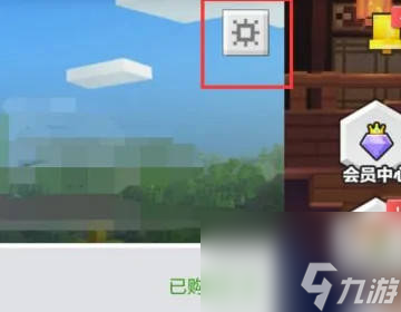 怎么退出世界_手机游戏我的世界怎么退出_退出手机世界游戏怎么退