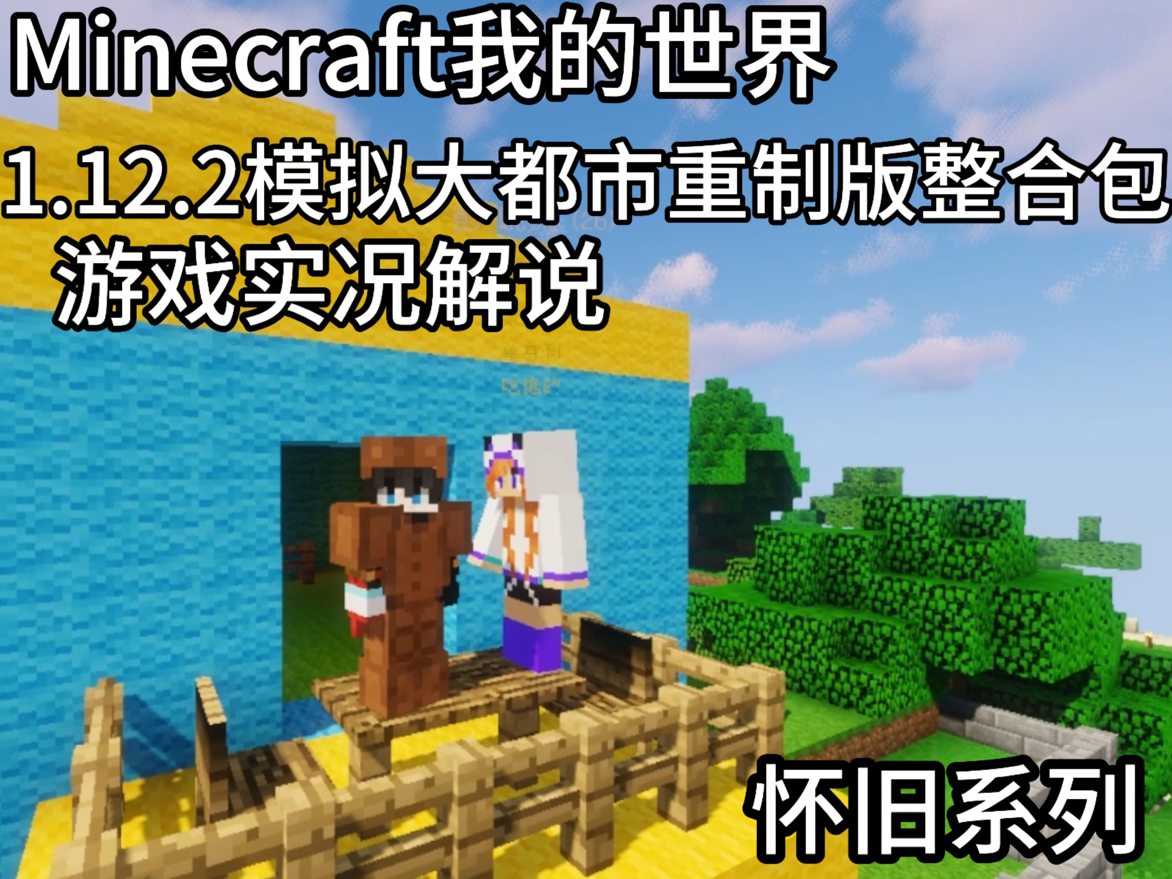 退出手机世界游戏怎么退_手机游戏我的世界怎么退出_怎么退出世界