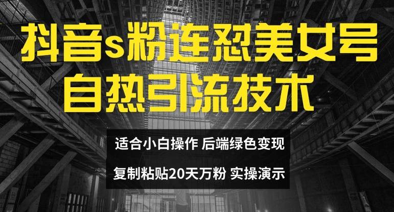 抖音充值1：1_抖音充值干什么用_充值抖音