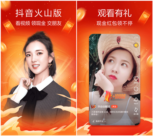 充值抖音_抖音充值1：1_抖音充值干什么用