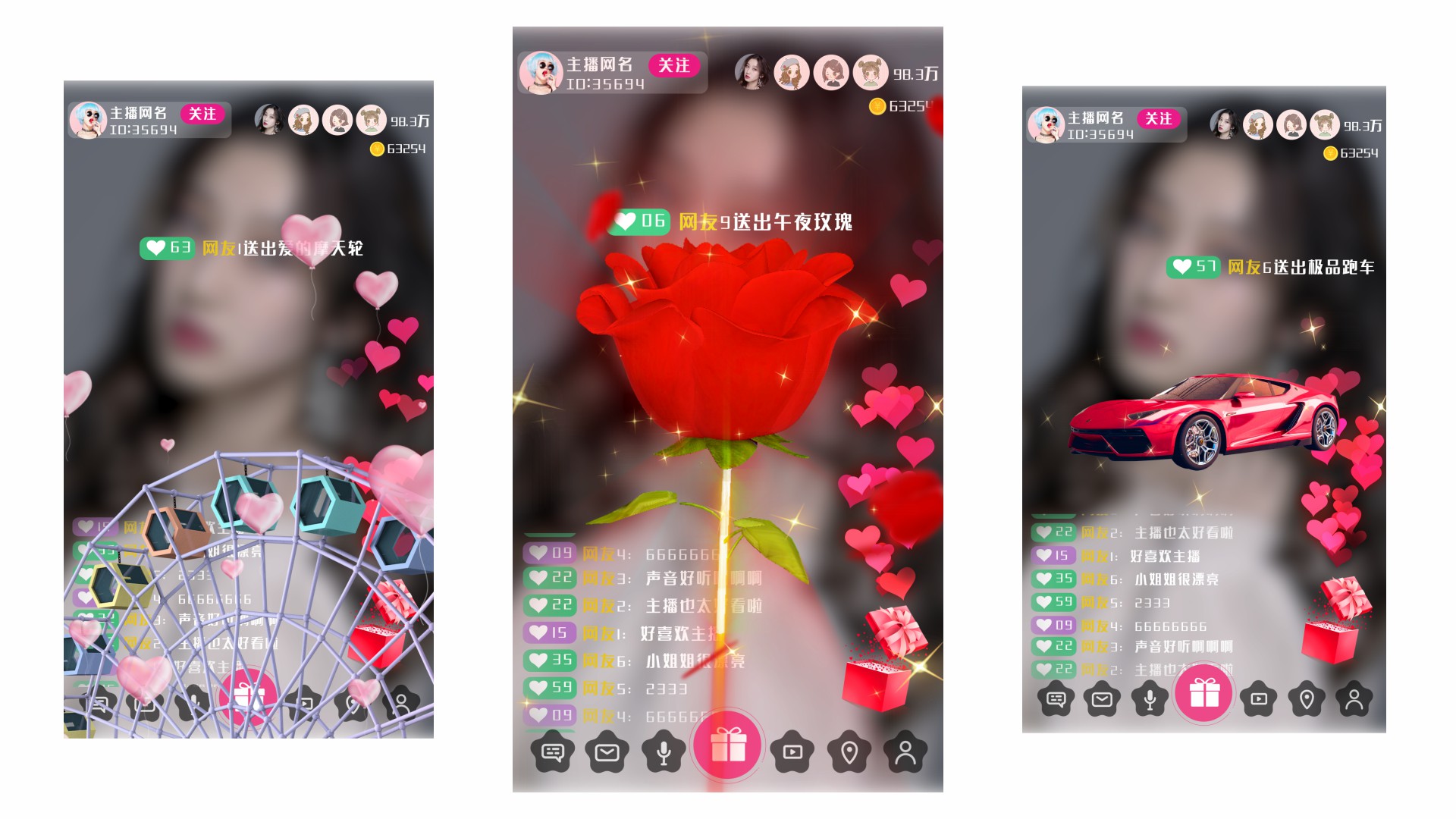 手机游戏直播特效：视觉享受与互动性的完美结合