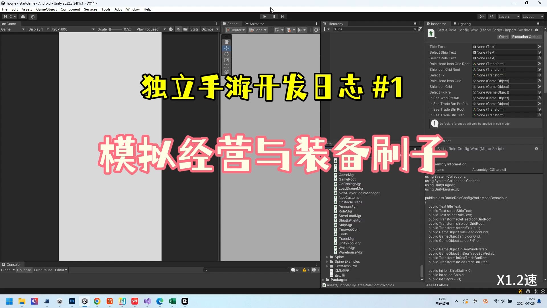 好玩的手机刷子游戏_手机游戏刷子游戏_手游刷子游戏